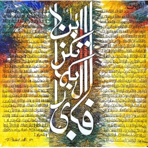 Rashid Ali, 24 x 24 Inch, Acrylic On Canvas, Calligraphy Painting, AC-RA-039